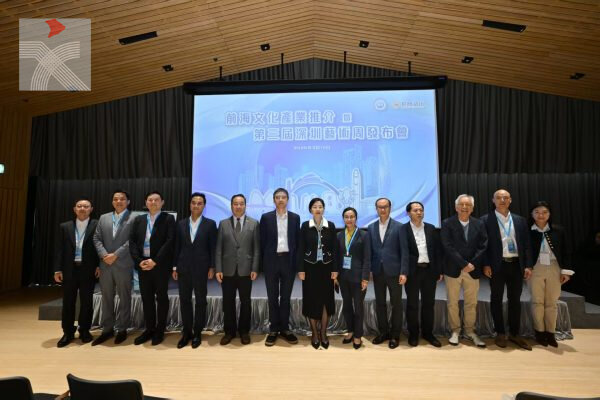前海產業推介會暨深圳藝術周發布會順利舉行 港深代表共商文藝新機遇