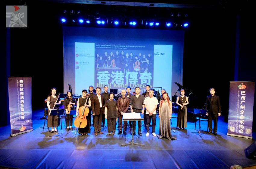  樂樂國樂團「花影長歌·城鄉風情」音樂會 巴西巡演圓滿落幕