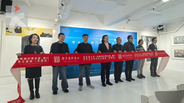 國家藝術基金資助兩岸暨港澳地區青年主題展 境・美術館開幕