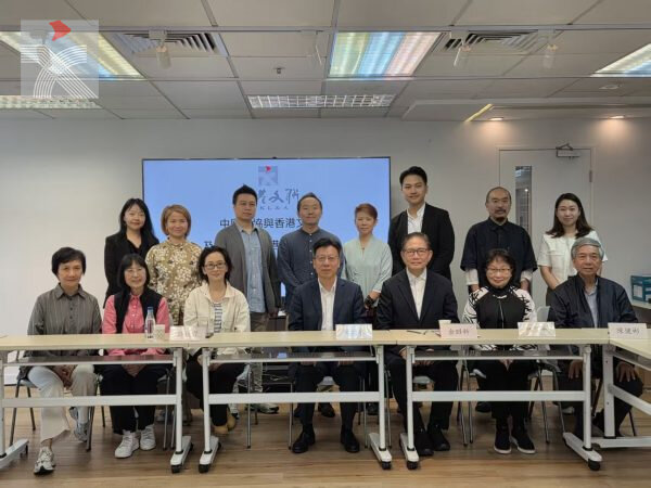 中國戲劇家協會到訪香港文聯 與中國劇協香港分會座談會順利舉行