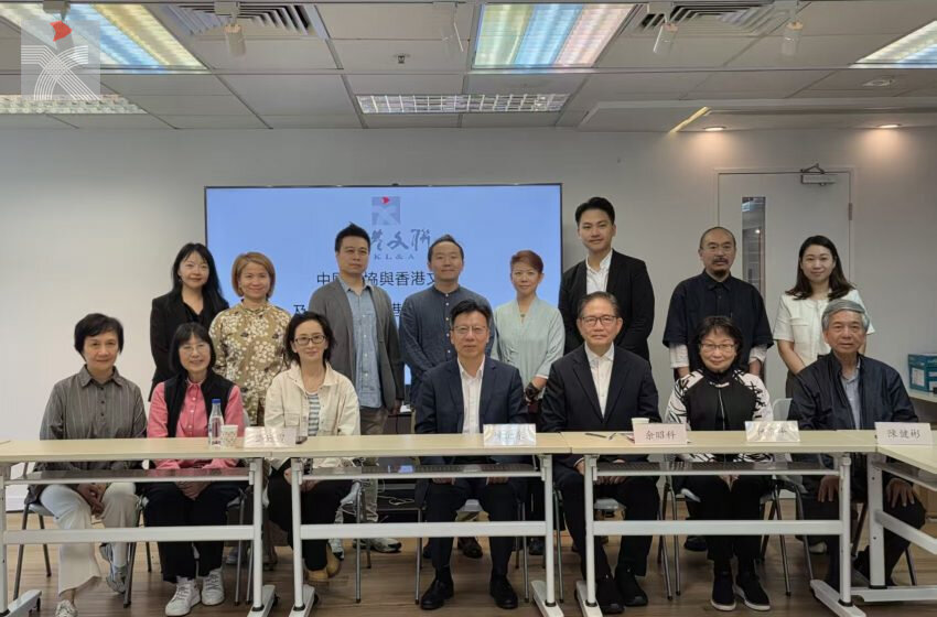  中國戲劇家協會到訪香港文聯 與中國劇協香港分會座談會順利舉行