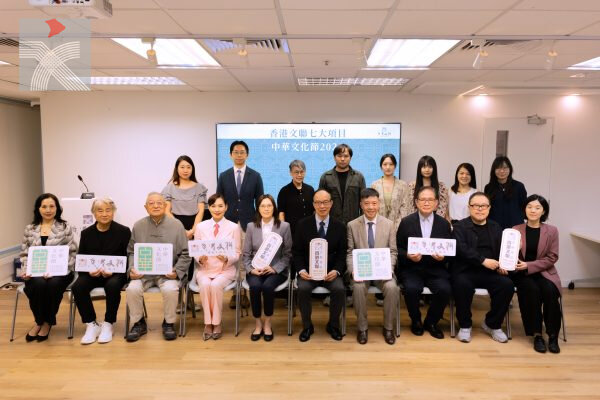 「中華文化節2026」香港文聯七大節目 穿梭隋唐盛世和現代香港 走進絲路、非遺與時尚