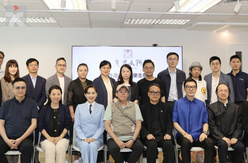  中國文聯、中國音協代表團到訪香港文聯 座談會共探香港流行音樂新時代發展