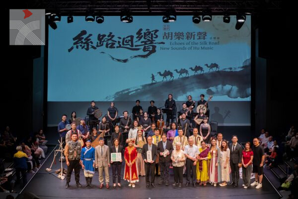 「中華文化節2026」——《絲路迴響·胡樂新聲》音樂會圓滿舉行 再現千年絲路風華