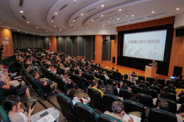 《大師傳藝·尋古知新》2026講座系列開鑼！ 鄭培凱教授首講 開啟文化盛夏