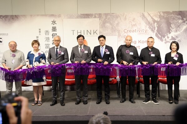「水墨何為——香港當代水墨藝術」大展開幕  從傳統到數碼探索香港水墨60載