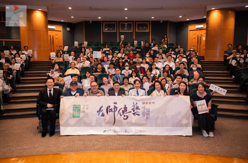  《大師傳藝·尋古知新》講座系列──陳華國：「幻影霓裳，跨越四十載：演藝服裝的設計與傳承」