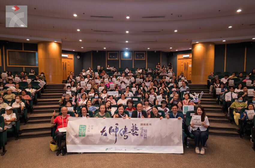  《大師傳藝·尋古知新》講座系列──汪明荃：「藝術與人生」